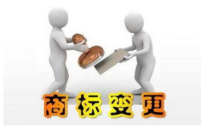 <a href=http://www.hnxjw.com/shangbiao/sbbg.html target=_blank class=infotextkey>商標變更</a>